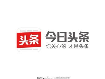 圖 頭條廣點通粉絲通愛奇億應(yīng)用寶等主流媒體廣告開戶 上海媒體廣告