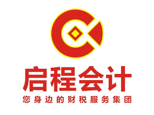 圖 長(zhǎng)葛變更公司 長(zhǎng)葛食品經(jīng)營(yíng)許可證 長(zhǎng)葛審計(jì)報(bào)告 許昌工商注冊(cè) 許昌列表網(wǎng)