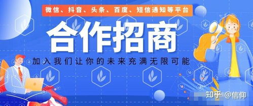 如何做互聯(lián)網(wǎng)廣告代理 全媒體官方項(xiàng)目招商 利潤(rùn)80 全力扶持